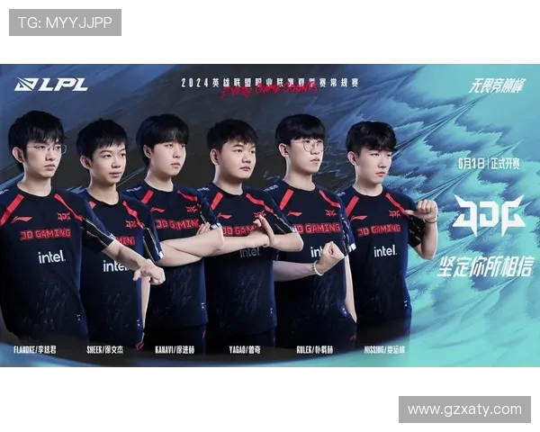 DOTA2意识排名新突破JDG战队再创辉煌成就引发热议 DOTA2意识排名新突破JDG战队再创辉煌成就引发热议