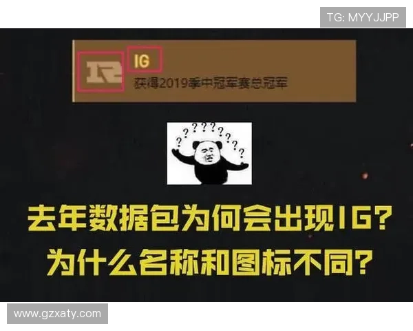 RNG在英雄联盟赛季中创下新高节奏排名引发热议 RNG在英雄联盟赛季中创下新高节奏排名引发热议