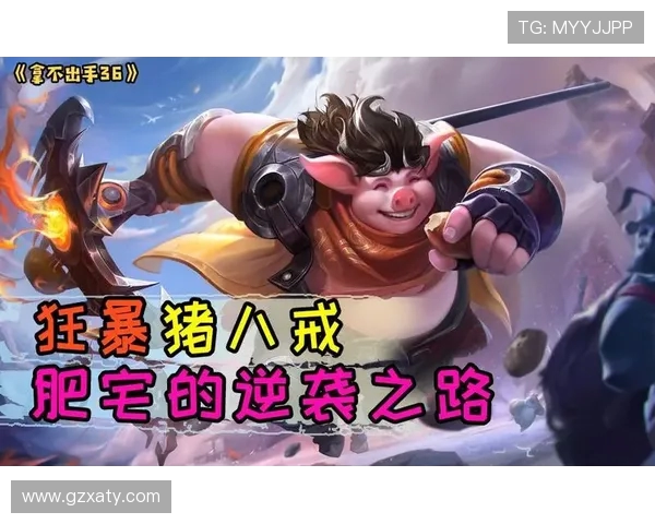 专访黄伟揭秘王者荣耀成功背后的策略与创新之路