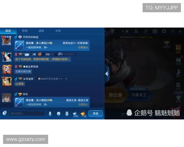 王秀英独家分享英雄联盟游戏心得与技巧助你提升段位和战斗力