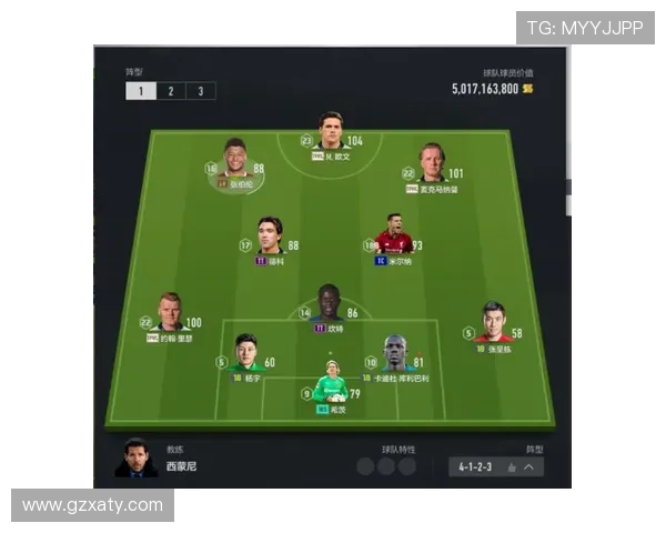 西安足球队进攻革新之路探秘与战术解析