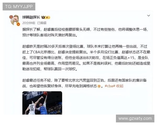 方硕在赛场上的崛起与挑战：从新星到领军人物的成长之路