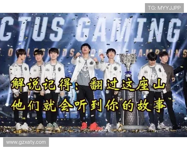 IG战术引发热议王者荣耀职业赛场上的策略之争与思考 IG战术引发热议王者荣耀职业赛场上的策略之争与思考