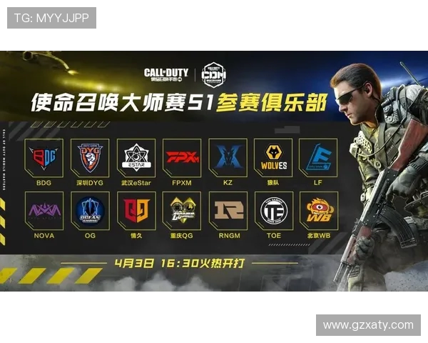 V5战队在世界大师赛积分榜中以97分稳居第一位置引发关注