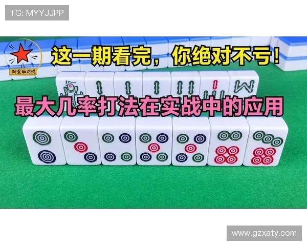 深入分析北京乒乓球队防反打法的战术特点与实战应用